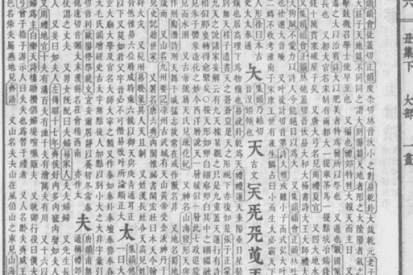 汉城姓名配对 汉程姓名学？