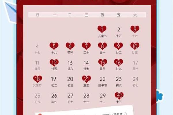 2024年八月十五中秋节可以结婚吗？结婚吉日该怎么选择？