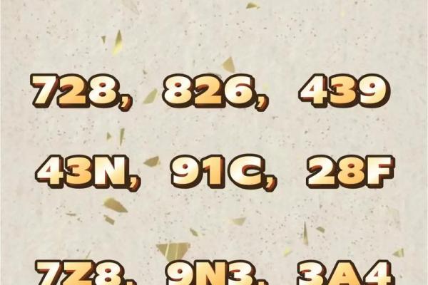 1518车牌号吉凶测试