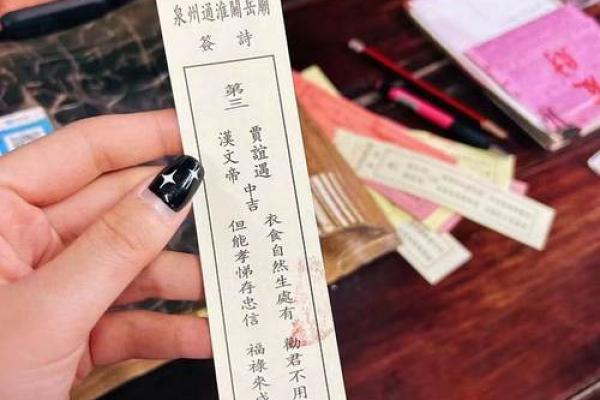 关帝灵签56解签