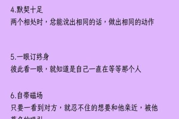 测试俩个人的缘分 测一下两个人的缘分？