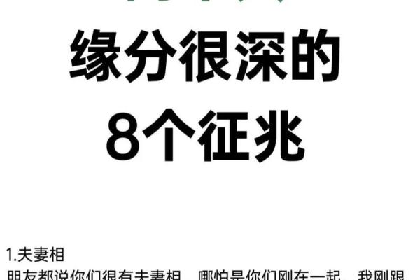 测试俩个人的缘分 测一下两个人的缘分？