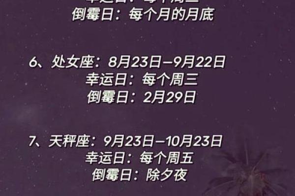 五月四号的星座和特点