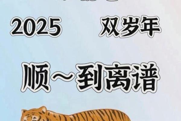 虎与最佳配鱼是什么  虎的最佳配对是什么