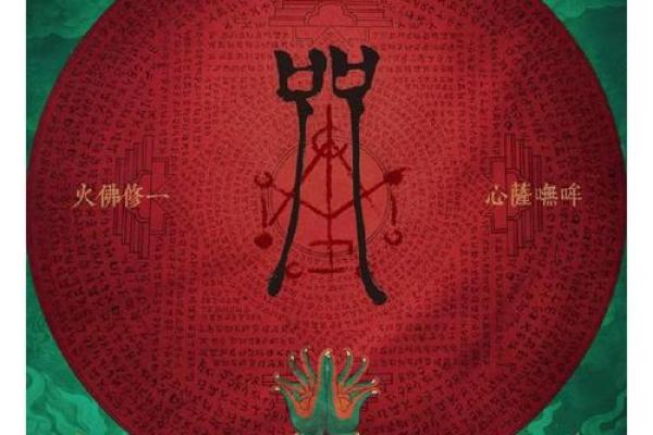 八字阴 易遭鬼怪缠身