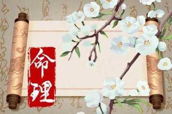 八字阴 易遭鬼怪缠身