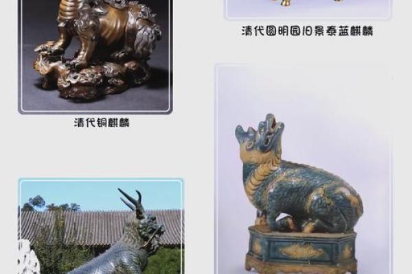 [旺财类]麒麟的介绍,麒麟的作用和摆放方位
