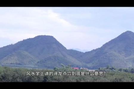 开封的风水格局