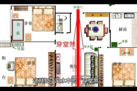 家里有煞气？风水专家怎么做呢