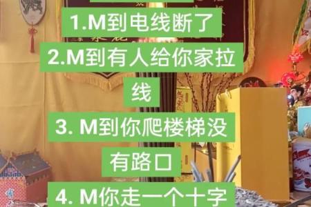 风水解答亡人一般给什么人托梦