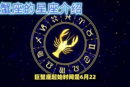 巨蟹座最稀罕的星座女 巨蟹座合不来的三大星座