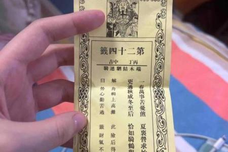 关帝灵鉴第八十签详解白话文