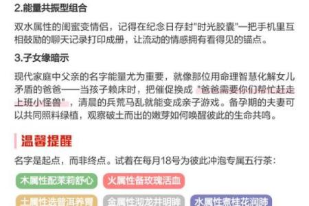 两个人的名字配对缘分,名字减名字的笔画差数