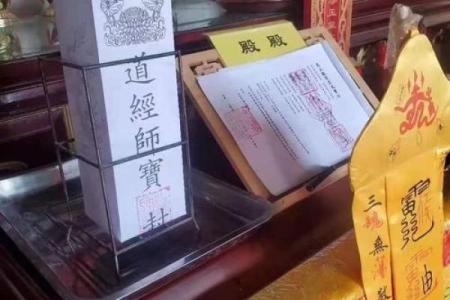 梦见拜五大仙灵签