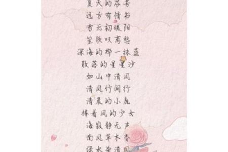 女孩QQ取名大全-给你的小清新、文艺、萌萌哒QQ名字