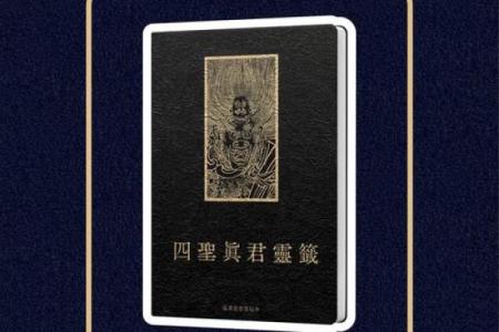 南岳圣帝灵签6签什么签