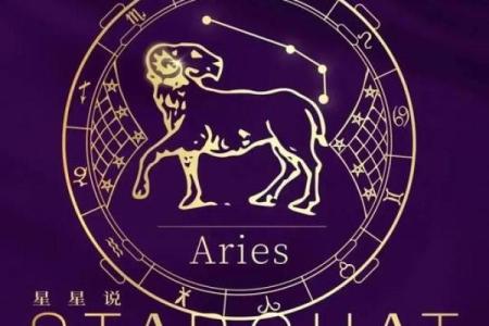 aries是什么星座 白羊座的英文