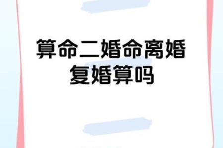 风水上说夫妻其实早就命中注定是真的吗