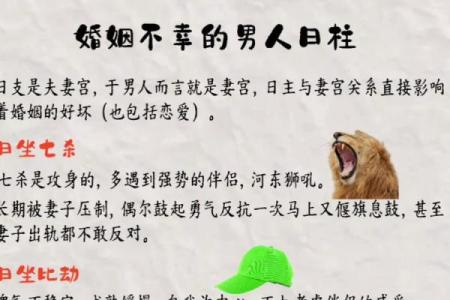 怎么从八字看老公的职业 如何从八字看老公职业