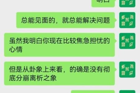 事业防卫八字是什么意思