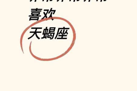 天蝎座幸运数字 天蝎座守护星是什么星座