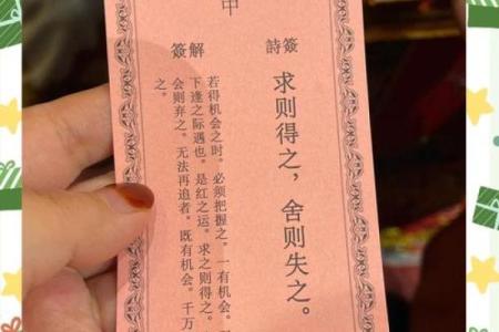 火神庙月老灵签35签详解