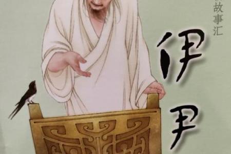 姓伊的名人-姓名学-华易算命网姓名