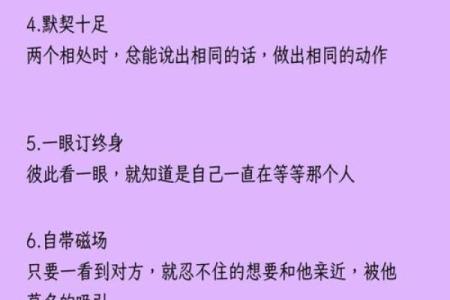 测试俩个人的缘分 测一下两个人的缘分？