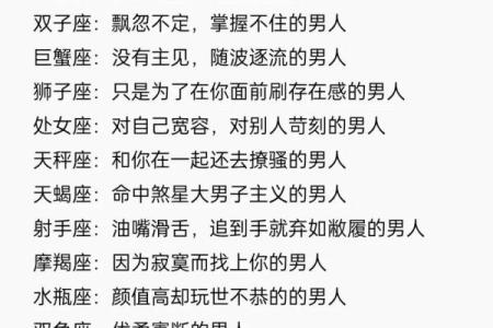 【12星座全解析】性格特点、爱情观、职场选择等详细解读！