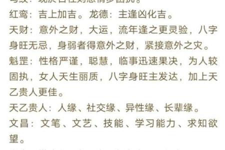 基础知识：常见14种室外风水煞