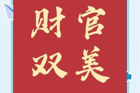 结婚带红色领带  今天的方位财神方位