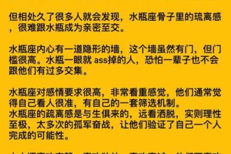 女生水瓶座和什么座最配对 水瓶座女和什么座最配对男