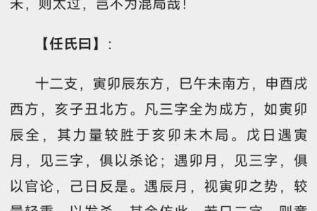 八字读书