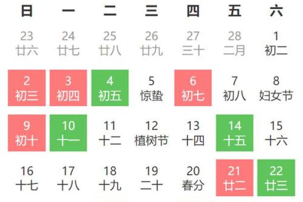 正宗的老黄历择吉日查询上梁择吉日