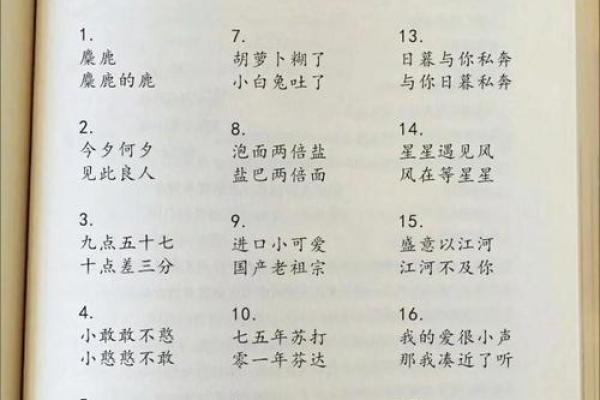 男女生姓名配对免费查询 男女生姓名配对免费查询大全？