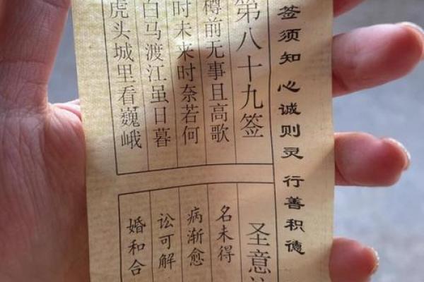 免费灵签关帝