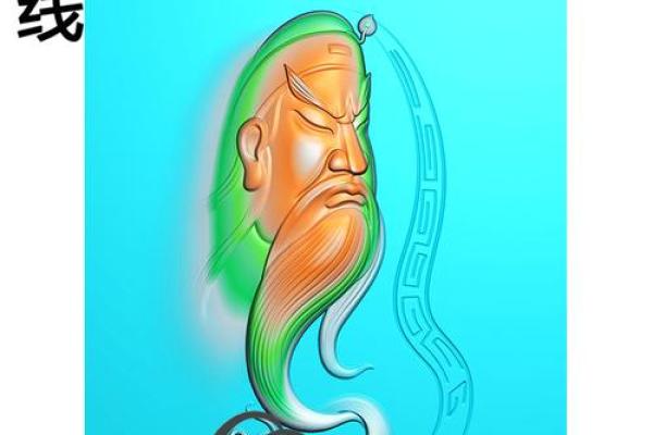 关公灵签苏轼还乡