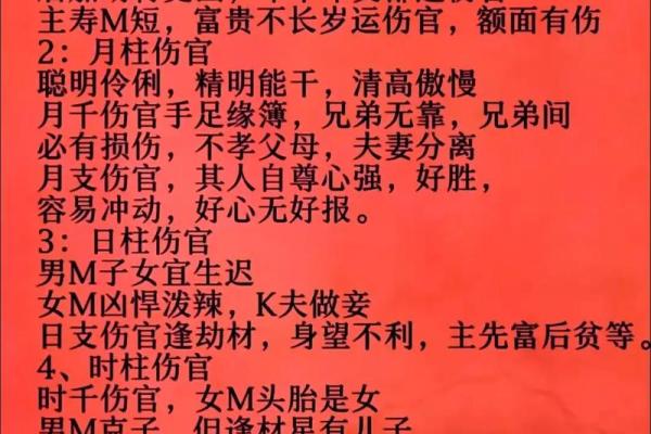 论点：五种风水易导致事业不成