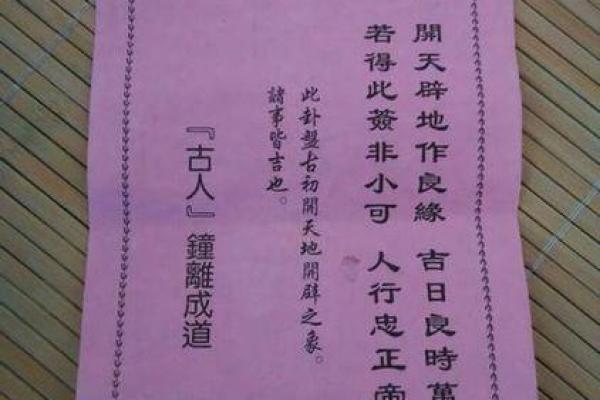 观音67签姻缘 观音67签姻缘太准了怎么办？
