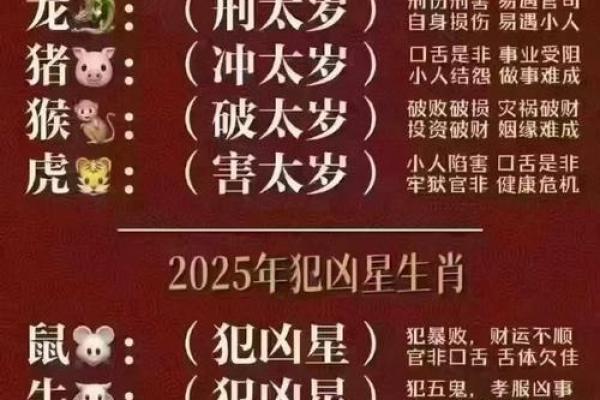出马仙算命准吗
