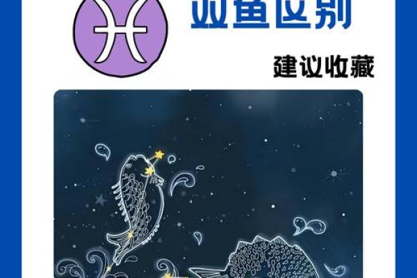 相同俩星座感情如何