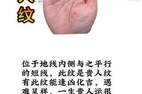 手相算命,女人手相成功线图解