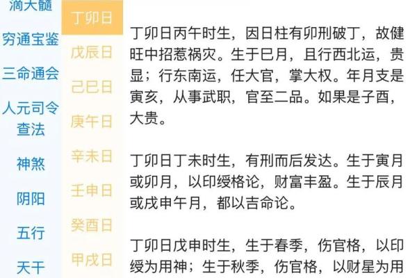 老黄历说的准吗,万年历到底准不准