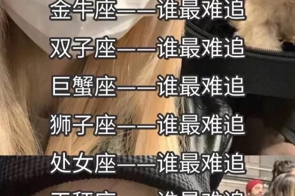 巨蟹座女生和什么座最配对 巨蟹座女生最吃哪一套