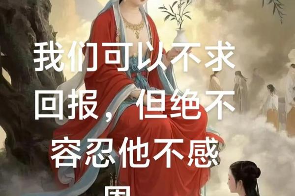如果心烦未得解脱，身体不好，感情不顺利，每天可念诵观音心咒！得解脱