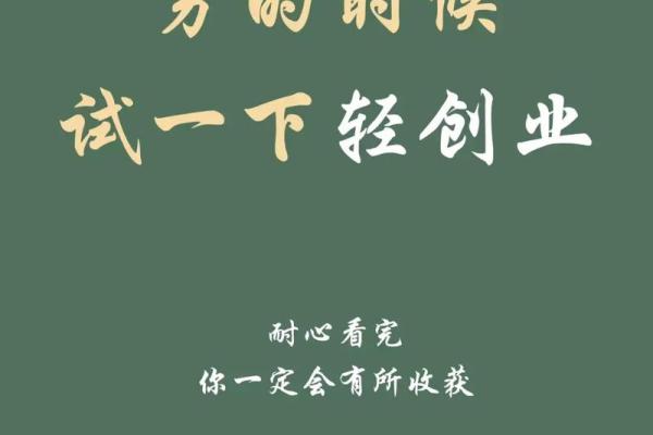 容易资金方面有所收获的创业风水！