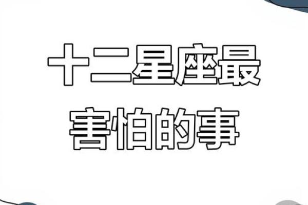 哪些星座隐藏着贫穷的秘密？