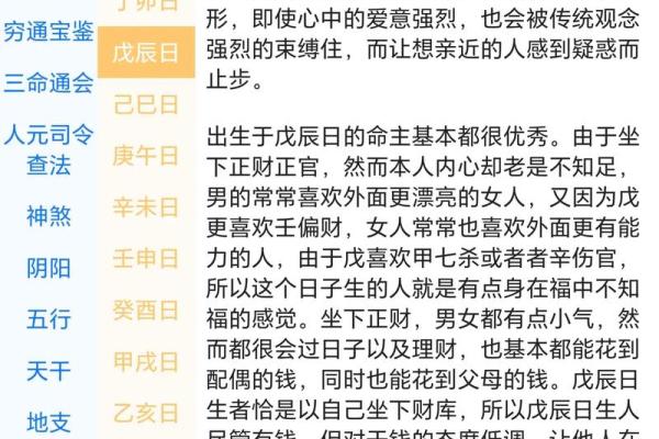 黄历择日少不了它的指引 助你选到更符合你气质的吉利日子