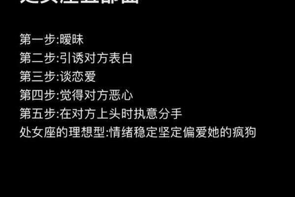 处女座最合不来的星座 处女座最合得来的星座