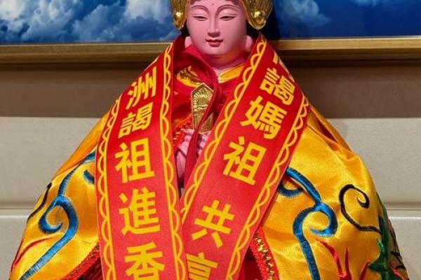 珍珠娘娘灵签阳圣圣